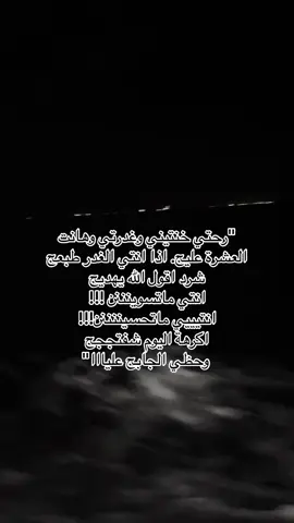#عراقي #مسرع #fypシ #fyp انتي ماتسوينننن !!!😓😓
