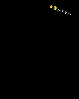 #شامخ_عليكم🚯🎖 #فراكنر🇮🇶 