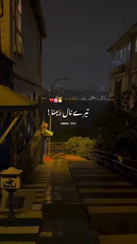 Part 78 | Tery Bin🌸🐣 #song #romanticsong #foryou #foryoupage #viral 