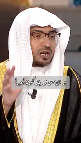 أذى الناس 