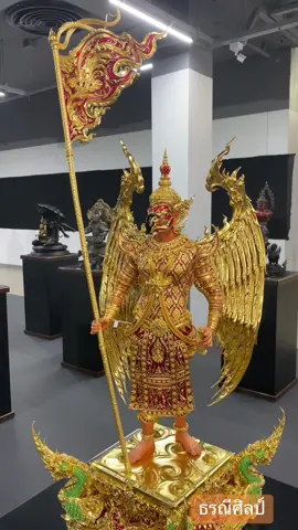 ชมผลงานจริง #พญาครุฑ #มหาสุบรรณเทวราช ได้แล้ววันนี้ ณ พาซิโอ ถนนกาญจนา  และอีกมากมาย มากกว่า 200 ผลงาน #ธรณีศิลป์ 