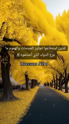 #عبارات_جميلة_وقويه😉🖤اكسبلورexplore❥🕊🦋 #عبارات_جميلة_وقويه😉🖤 #شعراء_وذواقين_الشعر_الشعبي #كتاباتي_للعقول_الراقية_فقط #كتاباتي #المغرب🇲🇦تونس🇹🇳الجزائر🇩🇿 #لبنان🇱🇧_سوريا🇸🇾_فلسطين🇵🇸_تركيا 