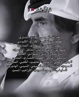 #تميم_المجد #تميم_بن_حمد #قطر 