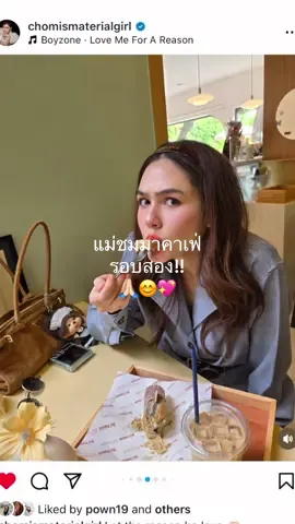 เค้กกล้วยหอมของคูมแม่ได้รับการลิ้มรสจากแม่ชมแล้วค่า🍌🥣👩🏻‍🍳🙏🏻💖 #cafeowner #cafeownerlife #เจ้าของคาเฟ่ #เค้กกล้วยหอม 