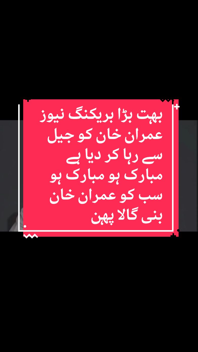 #olympics ‏‎إِیَّاکَ نَعْبُدُ وَ إِیَّاکَ نَسْتَعین Today the best ⚡❤‍🩹 . . #jumanjichallenge #jumanjichallenge  #kannywood #kannywoodactor #kannywoodstyle #kannywoodNews #Kannywoodactress #kannywoodmedia #kannywoodtunabaya #kannywoodexclusive #kannywoodcelebritiesKBeautiful Actres # jamilanagudu with #Yar_arewa and  also known as #Hajiya_aisha in #Sanda_series  movie📽📺👈#imran #kannywoodstyle #kannywoodmedia #BOOMchallengeBOOMchallenge  #BestPhotographyChallengeiographyc  #kannywoodcelebritiesKBeautifulActr #kannywoodtunabaya  #moodchallengechallengeToday  #Sanda_series #kannywoodcelebritiesKBeautiful #kannywoodNews  #kannywoodstyle #kannywoodcelebritieskbeautifulactrestoday  #reelsviral  #foryou #viralsongsreel❤❤❤❤❤ . . #islamabadbeautyofpakistan #Islamabad #islamicrepublicofpakistan #Pakistan #beautifuldestinations #beauty #blogger #bloggersofinstagram #MargallaHills #mountains #live #dawndotcom #lateefgabol  #morningvibes #northernareasofpakistan #rainbow #winter #islamabadians #Lahore #trending #rainyday #etribune #potraitphotography #mountainview #LHR #LahoreRang #Lahore #lahorephotographylahorehamza 