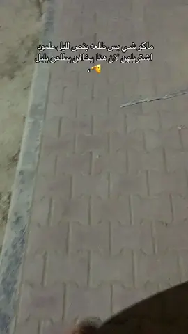 #العراق🇮🇶 وهذا كلها مو بعنيهن ،