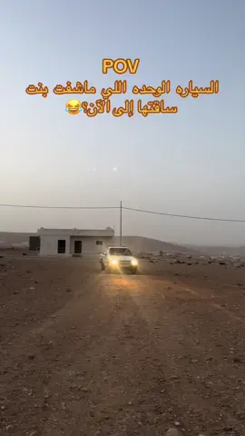 #الحويطي111🇯🇴🌸الاردن #كسبلور_تيك_توك #معان #جامعه_الحسين_بن_طلال #جبراتت📮 #