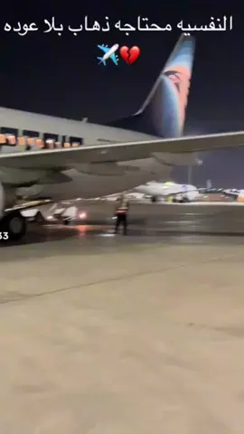 🇮🇹✈️ هتشوقوني برا مصر قريب «« ‏𓆩ᘓɹɹ̈̇ɹɡ⅃⎽බ⎽⎽ɹ̈ɹɹɹɹ̤ᓄ𓆪🔛🔃✖️
