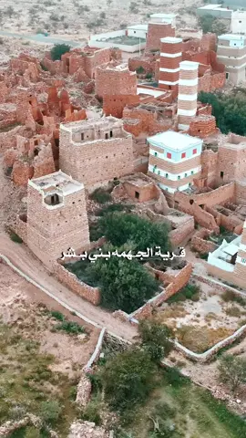 قرية الجهمه بني بشر #سراة_عبيده 