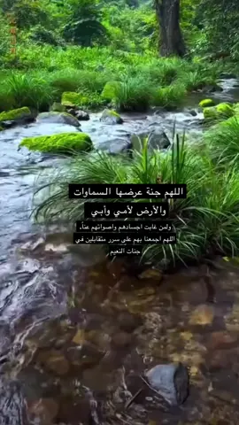 #اكسبلورررررررر #اللهم اغفر لأبي وأمي#جمعة مباركة