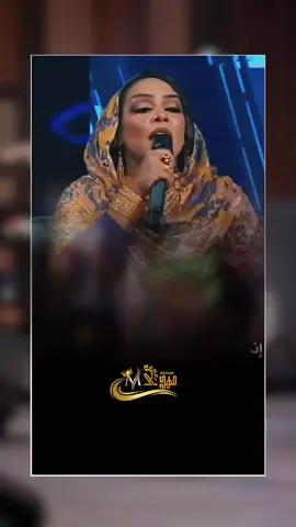 هدي عربي تسمح أقولك#هدي_عربي #أغاني_سودانية🇸🇩❤️ #سودانيز_تيك_توك_مشاهير_السودان🇸🇩 #foryoupage #fypシ゚viral #trending 