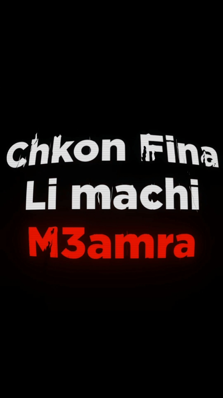 galbek nta hypocrite ❤ #lyrics_songs #viralvideo #capcut #maroc #rai #viraltiktok #viral #slowed #algeria #explore #foryou #foryoupage #تصميم_فيديوهات🎶🎤🎬 #دير_كيتمان🎧 #fypシ゚ #fyp 