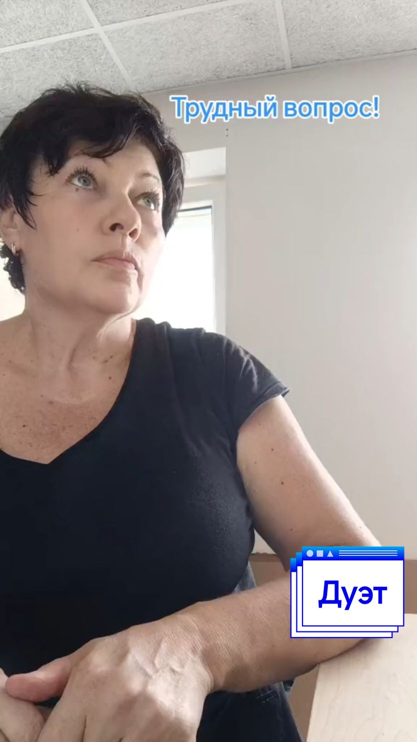 Трудный вопрос или женщина загадка.#какфамилия #прикол #юмор #дуэты #знакомство #тикток 