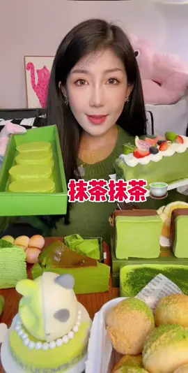 Matcha Challenge Week - Day 2 ^^  #ancungtiktok #nauancungtiktok #asmr #asmrsounds #asmrvideo #mukbang #mukbangeatingshow #mukbangasmr #eatingsounds #viral #xuhuong #fypシ #green #blackpink #brown #cake #cookingtiktok #mochi #mochilovers❤️🖤 #douyin #douyinmukbang #kwai #chocolate #cheese #matcha