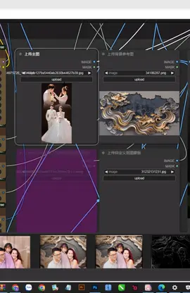 Ứng dụng AI trong thay phông nền ảnh studio #stabledifussion  #comfyuiart  #aivetranh 