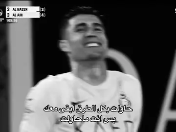 #4u #ronaldo 