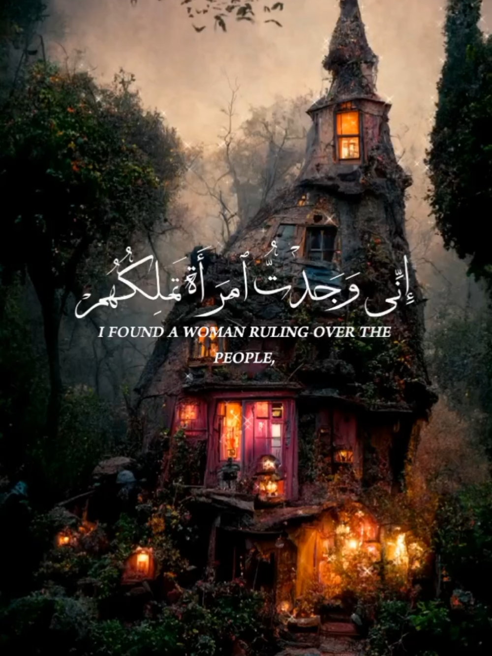 #قران_كريم #ريان_المحيسني #سورة_النمل 