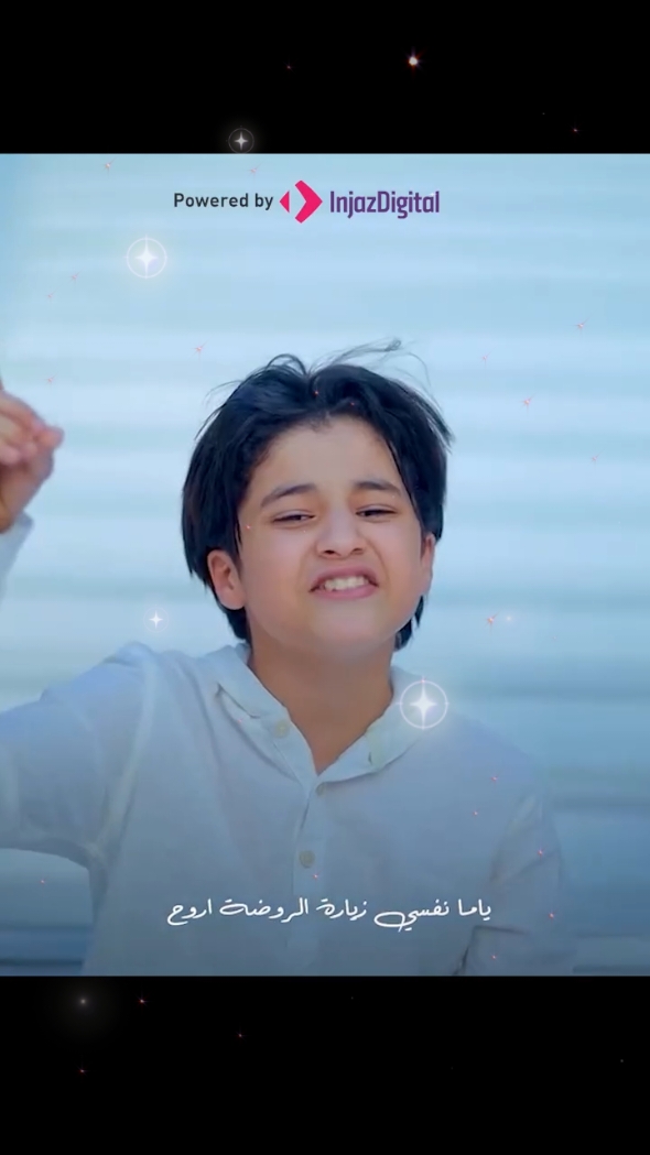 اه ياروح الروح يا دوا المجروح💚#المنشد_احمد_حسن #المنشد_انس_سيد #المنشده_ريتال_احمد @المنشد أنس سيد 🇪🇬 @المنشد احمد حسن الاقصري @المنشدة ريتال احمد 