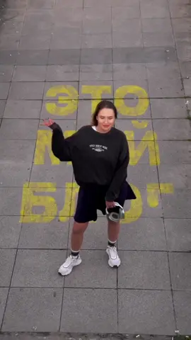 Начинаю этот блог с нуля. Здесь все про самые современные инструменты по созданию видео и контента в социальные сети.  ⠀  Будем знакомы! 🫶🏻