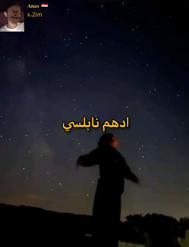 هيدا هو الحب 🤭💗#explore #song #فلاش_باك #اغاني_مسرعه💥 #اغاني #ادهم_نابلسي #foryou #