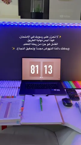 لا تستسلم استمر في المحاولة وتعلم من أخطائك. النجاح بانتظارك.📚❤️🎓.— - #تحفيز #دراسة #study #studygram #mechanical #ميكانيك #مهندسة  #تحفيز_الذات #تحفيز_الذات #تحفيز #دراسة #طب #آدرس #ادرس #جامعة #كلية #مدرسة #شهادة #حلمي #شهادتي #تحفيز_تايم #تحفيز_الأخرين #حلمي_بكر #حلمي_سأحققه_ان_شاء_الله_ #motivation #lernen #المانيا  #فانوفر #طالبة #طالب #طالبة_طب #المانيا #برلين #هامبورك 