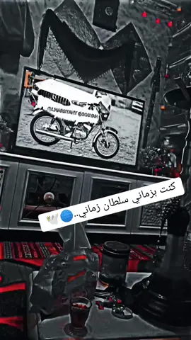 كنت _ بزماني- سلطان_ زماني ...#🕊️📿  . سردة بزق الغوطة الشرقية ..#📿 