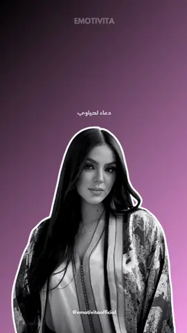 طاغي البضاض ديالك ❤️ #douaalahyaoui #badadi #moroccansongs #دعاء_لحياوي #اغاني_مغربيه 