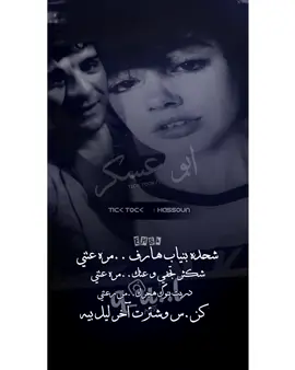 العبادي💔💔#محمد_العبادي #fyp #المصمم_حسون✌ #ملوك_التصميم #تصاميم_فيديوهات #تصميم_فيديوهات🎶🎤🎬 #jungkook #مليون_مشاهدة #صوتي 