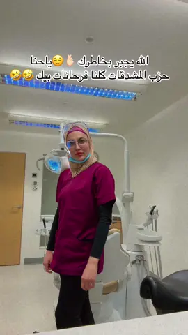 #جبر_الخواطر #شدوق🤭 #الشعب_الصيني_ماله_حل😂😂 #اكسبلور #explore #ليبيا🇱🇾 #fyp #fypage #fyppppppppppppppppppppppp #libya🇱🇾 