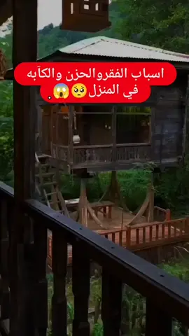 #قص_الأظافر_بالأسنان#يسبب_الحزن_والكآبة# #مشاهير_تيك_توك#خواطر#حقائق#لايك#تصميم_فيديوهات🎶🎤🎬#اللهم_صلي_على_نبينا_محمد#لايك#اكسبلور 