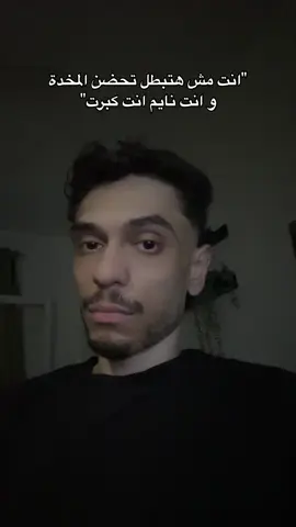 #fyp #fypシ #janishere 