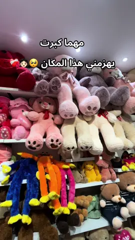 صوتي الداخلي🥺👧🏻#fypage #fypシ゚viral #algerie_maroc_tunusie🇩🇿🇲🇦🇹🇳 #tiktokindia #fyppppppppppppppppppppppp #الشعب_الصيني_ماله_حل😂😂😂 #الشعب_الصيني_ماله_حل😂😂🏃🏻‍♀️ #nostalgia #nostalgie #دبدوب #nmout_3likom_nes_🇩🇿🇲🇦🇹🇳 #viralvideo 