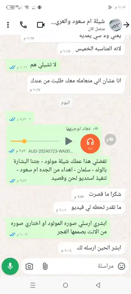 #استديو_تنفيذ_شيلات_بالاسماء زفات رقص بدون موسيقى / شيلات زواج  | زفة عروس  - للطلب تنفيذ استديو لحن وقصيد للطلب بالاسماء الرقم في البايو واتس ❤️🌷👆 #جديد #عاد_عيد_المسلمين #شيله_مدح #شيله_رقص #شيلات_زواج_حماسيه #شيلات_حماسيه #تصميم_شيله #حماسيه_شيلات_ام_العريس #قومي_العبي_ام_العريس #شيله_ام_العريس_جديده #شيلات_خوات_العريس #شيله_خوات_العروس #شيلات_زواج #خوات_العريس_شيله #شيلات_ترحيب #شيلات_زواج #شيلات_عريس #مناسبات_الكويت #مناسبات_قطر #مناسبات_زواج # #شيلة_تقاعد #زفات_تقاعد #اغنيه_تقاعد #اغاني_تقاعد #شيلة_عروس_حماسيه #شيله_عروس_رقص #شيلات_خوات_العروس #شيلة_مدح_خوات_العروسه #شيلات_ام_العروس #شيلات_ام_المعرس #شيلات_ترحيب #شيلات_ملكه #شيلات_بالاسماء #شيلات_ #شيلات_مواليد #جديد #مايزين_العيد_الا_بضيفاني #شيله_العيد_جديد #شيله_رقص #شيلات_زواج_حماسيه #شيلات_حماسيه #تصميم_شيله #حماسيه_شيلات_ام_العريس #قومي_ا… حفلات تخرج 2024 الف مبروك التخرج بدون اسم شيلات تخرج افكار جديده للتخرج حفل تخرج ثالث ثانوي فيديوهات تخرج فخمه أفكار حفلات تخرج تخرج 2024 تخرجت دلوعة البيت ياناس الف مبروك التخرج اخوي #استديو_تنفيذ_شيلات_بالاسماء  #استديو_شيلات_بلاسم  #استديو_تنفيذ_شيلات_بلاسم   #شيلات_بالاسماء  #تنفيذ_شيلات_بالأسماء #شيلات_بالاسماء #استديو_تنفيذ_زفات  #استيديو_شيلات  #استديو_شيلات_لحن_وقصيد  #استديو_تنفيذ_شيلات  #استديو_تنفيذ_زفات  #تنفيذ_شيلات_بالاسماء    #شيلات_باسم_ام_العريس  #شيلات_ام_العريس  #شيلات_ترحيب  #استديو_زفات  #استديو_شيلات  #شيلات  #شيلات_زواج  #شيلات_عريس  #زفات    #شيلة  #تصميم_شيلات  #شيلات_جنوبيه  #شيلات_رقص  #شيلات_الكويت  #شيلات_زواج_حماسيه  #زفات_مناسبات #زفات_عرايس  #زفات_مواليد  #شيلة_جنوبية_جديدة استديو شيلات ارخص استديو شيلات ارقام استديو شيلات رقم استديو شيلات افضل استديو شيلات الرياض مشروع استديو شيلات استديو شيلات رخيص استديو شيلات الرياض استديو شيلات جدة استديو شيلات رخيص الكويت استديو شيلات الدمام استديو يسوي شيلات استديو شيلات واتساب استديو شيلات وطنية استديو شيلات وطنيه استديو شيلات والاناشيد والاعمال الفنية شيلات استوديو همس استديو شيلات نجران استديو تسجيل شيلات نجران استديو شيلات مكة استديو شيلات مواليد شيلات استديو مذهله استديو شيلات خميس مشيط شيلات استديو جولدن ميديا استديو تسجيل شيلات في مكه موقع استديو شيلات استديو تسجيل شيلات بخميس مشيط استديو تسجيل شيلات في خميس مشيط استديو شيلات للتقبيل استديو لتسجيل الشيلات استديو لعمل الشيلات استديو للشيلات استديو شيلات كرتون استديو شيلات قطر استديو تسجيل شيلات في قطر استديو شيلات في ابها استديو شيلات في الدمام استديو تسجيل شيلات في الطائف استديو تسجيل شيلات في الرياض افضل استديو تسجيل شيلات في جده افضل استديو تسجيل شيلات في الرياض استديو شيلات غريب ال مخلص استديو شيلات غني استديو شيلات غزة استديو شيلات عنيزه استديو شيلات ظفار استديو شيلات ظهور استديو شيلات طرب استديو شيلات طربيه استديو شيلات طريق المطار استديو شيلات طهران استديو طرب استديو شيلات الطائف استديو شيلات ضبا استديو تسجيل صوتي شيلات زفات اغاني استديو شيلات شيلات استديو شيلات شيلات شيلات شيلات شيلات استديو شيلات شيلات شيلات استديو شيلات شيلات شيلات شيلات استديو شيلات شمر شيلات استديو شيلات استديو زفين استديو شيلات رخيص جده استديو شيلات ذكريات استديو شيلات ذهبي استديو شيلات ذهبيه استديو شيلات ذكرى استديو شيلات ذوي الاحتياجات الخاصة استديو شيلات دبي استديو شيلات دراغون بول استديو شيلات حفر الباطن استديو شيلات حائل استديو تسجيل شيلات جده استديو شيلات ثابت استديو شيلات ثاني استديو شيلات ثلاثي الابعاد استديو شيلات ثانوية عامة استديو شيلات ثانويه استديو شيلات تبوك استديو تسجيل شيلات استديو تسجيل شيلات المدينه المنوره استديو تصميم شيلات استديو تنفيذ شيلات استديو تسجيل شيلات حفر الباطن استديو تسجيل شيلات الطائف استديو شيلات بريده استديو شيلات بالدمام استديو شيلات بالكويت استديو الشيلات بالرياض استديو تسجيل شيلات بحائل استديو تسجيل شيلات بالدمام استديو تسجيل شيلات مكه استديو شيلات الكويت استديو شيلات الباحه استديو شيلات ابها استديو شيلات الخرج استديو شيلات القصيم استديو شيلات الجهراء استديو شيلات 01 استديو شيلات 04 استديو شيلات 06 استديو شيلات 02 استديو شيلات 05 استديو شيلات 18 استديو شيلات 19 استديو شيلات 10 استديو شيلات 12 استديو شيلات 202 استديو شيلات 20 استد…