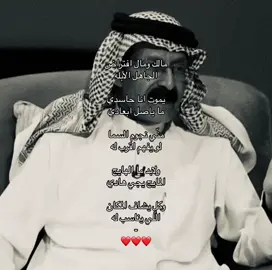 يموت انا حاسدي ما ياصل ابعادي                          #عبدالرزاق_الهذيل #اكسبلور♡ #فولو 