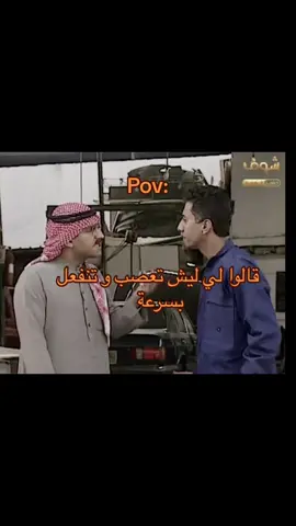 #pov #fyp #tiktok #explore #rdr2 #dutch #ملزلزين_مكلبزين #طاش_ما_طاش #السعودية #الكويت #كريس #مالي_خلق_احط_هاشتاقات 