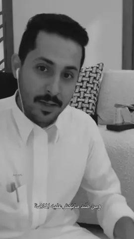 @MsHari  #مشاري_العتيبي #اصدقاء_مشاري #قصايد #اكسبلورexplore #foryou #foryoupage #fypシ 