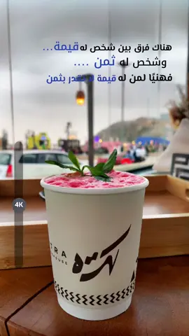 #foryou #fyp #محمد_عبده #النماص_تنومه 