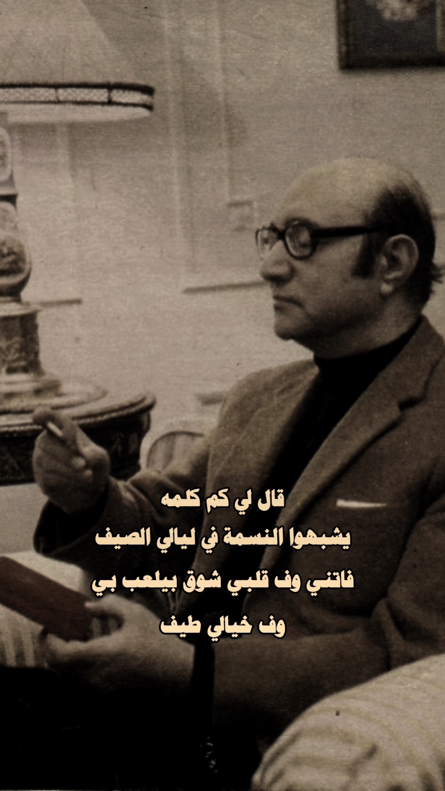 قال لي كم كلمه  #محمد_عبدالوهاب #عبدالوهاب  #قديم #الزمن_الجميل 