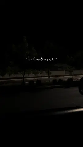 يارب #المدينه_المنوره #jeddah #المطل #fyb 