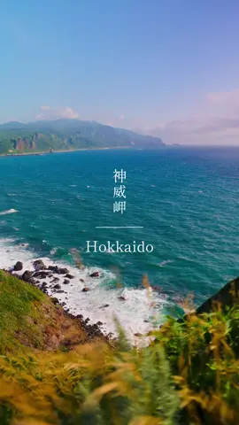 積丹ブルーに浮かぶ岬🌊 #神威岬#積丹#北海道旅行#北海道観光#hokkaidotrip #日本の風景 