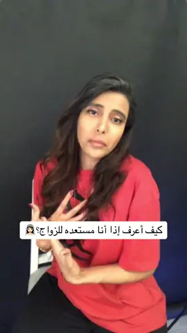 مادة دايزي الوعي الزواجي تؤهلك لزواج ناجح 👌 سجلي الآن من خلال الرابط في البايو  #سمية_الناصر #اكسبلورexplore #selflove #sumaya369 #viral #زواج 