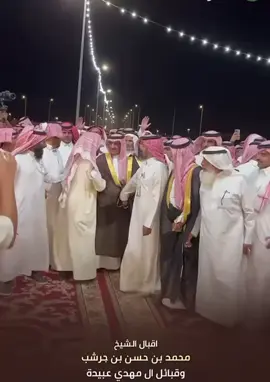 #ال_مهدي_قحطان #قطر #كسبلور_explor #بن_جرشب #المهادي #المهادين #شيخ_ال_مهدي #الدواسر #قحطان_عوال_الشايب #اكسبلور_تيك_توك_مشاهيرك_توك 