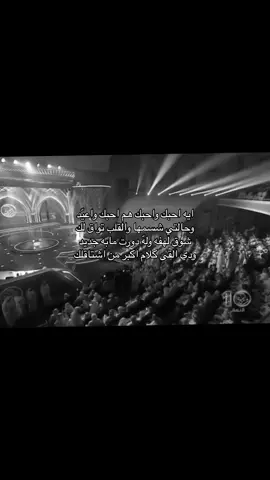 #اكسبلور #حركة_الاكسبلور #tiktokindia #youtube #tiktok #trendsobremim #you #قصايد #❤️ #حمد_السعيد 