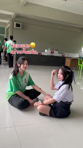 Just alittle bit of flirtation 😍😍🩵🩵👉🏻👈🏻🙈🙈 #cute #cutecouple #relatable #thaistudents #school #schoollife #schoolcrush #funny #funnyconversation #Relationship #relationshipgoals #loveconfession #thaitiktok #studentlife #fypシ゚ #jimmyjang2 