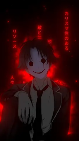 #ayanokouji #ayanokoujikiyotaka #manipulator #anime #animeedit #animewallpaper #livewallpaper #alightmotion 