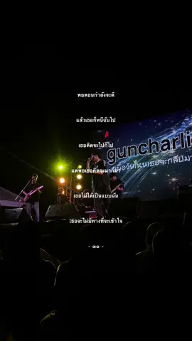 #fyp #เธรดเศร้า #เธรด 