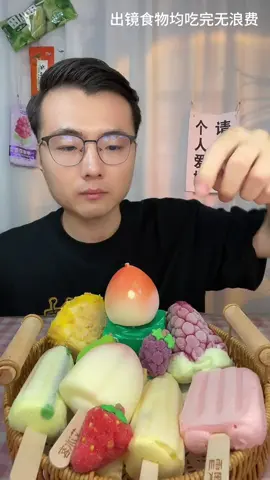 Lại là kem đây #eatingasmr #asmrfood #foodtiktok #douyin抖音 #mukbang #eating #douyin #tiktok #icecream #viral 