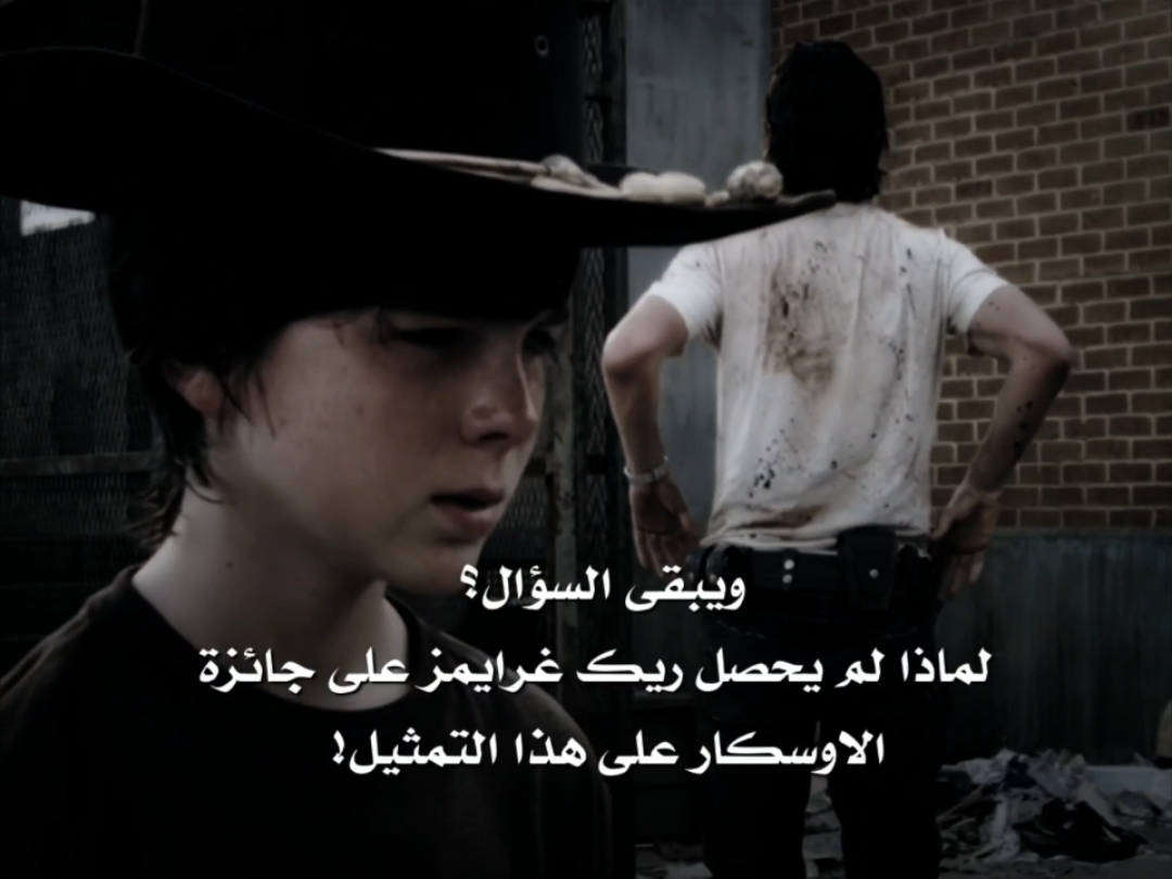 مشهد يستحق الاوسكار 💔. #rickgrimes #تود #fyp #foryou #thewalkingdead 