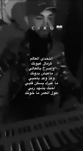 وعد وعد ياحبي ماغيرك يسكن قلبي 🥹🩵 #تبوك #تبوكيات 