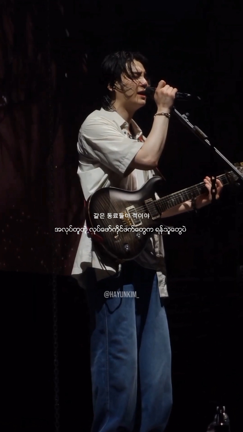 စာသားလေးတွေက သိပ်လှတာမို့ နားထောင်ကြည့်နော် 🖤 Snooze - SUGA #snooze #suga #hayunkim_ #fyp #foryou #bts  #mmsub #fypシ゚viral #fypシ  #bts_official_bighit #bts_suga #myanmarsubtitle #슈가 #방탄소년단 #민윤기 #myanmarsubtitle 